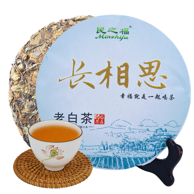 民之福买1送1-茶叶2013春茶福鼎白茶寿眉茶饼350克