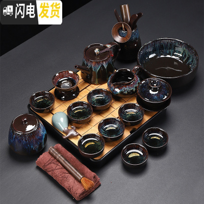 三维工匠整套功夫茶具套装家用窑变天目釉建盏茶壶盖碗陶瓷茶杯镶银 20件沙金釉(盖碗+高壶+茶洗茶道茶叶罐(黑四方盘