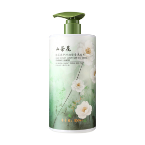 控油蓬松洗发水c2