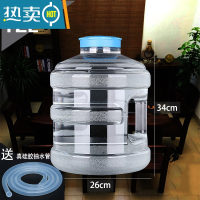 敬平功夫茶桌抽水矿泉水桶加厚方形透明手提PC纯净家用装储水桶 ☆12升加厚[圆形]送抽水管+刷子