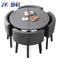 静科洽谈桌圆桌80*80*75cm+4把皮椅套