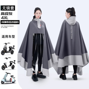 正雨雨衣电动电瓶车女款高级单人长款全身防暴雨新款加厚加大专用雨披