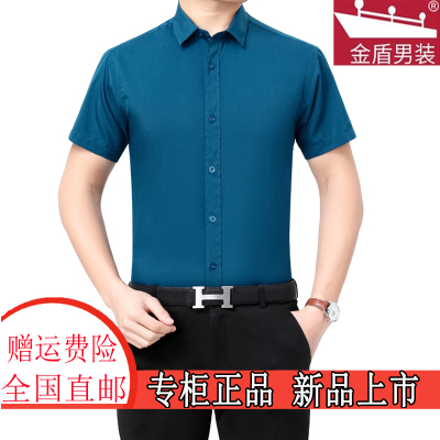 金盾(KINDON)官方旗舰店正品男装衬衫2021短袖衬衫男夏季新款商务条纹简约高端时尚翻领薄款蚕丝舒适日常上班衬衣