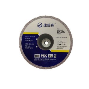 捷普森 打磨砂轮带盖 151*75*5/8