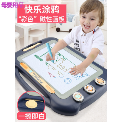 儿童画板幼儿绘画屏无尘写字板可擦宝宝磁性涂鸦板家用彩色