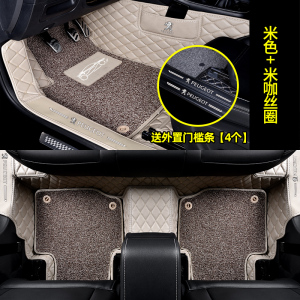 [补贴10%]适用于东风标致志2008脚垫汽车全包围内饰装饰用品后备箱垫