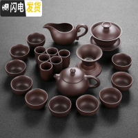 三维工匠陶瓷功夫茶具双层玻璃茶杯紫砂泡茶壶青瓷冰裂汝窑品茗杯整套耐热 01黑紫砂茶具(21件)