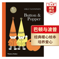 [正版图书]巴顿与波普 英文原版 Button & Popper 奥伊利坦尼宁 精装 经典暖心绘本 爱心培养 艺术启蒙