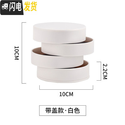 三维工匠北欧头绳小配饰手链首饰收纳盒卧室衣帽间旋转多层整理盒