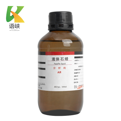 语峡液体石蜡AR500ml瓶