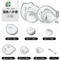 碗碟套装家用陶瓷碗单个创意个性餐具一人食可爱ins风少女心盘子 FENGHOU 5.5寸碗-鱼