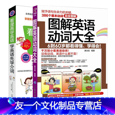 过期英语杂志价格 过期英语杂志最新报价 过期英语杂志多少钱 苏宁易购