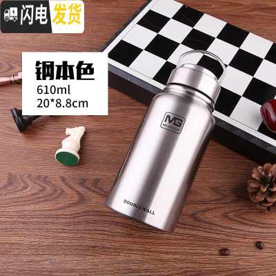三维工匠304全钢盖不锈钢保温杯大容量1.5户外运动旅行水壶带茶漏1000 610钢本色送杯刷