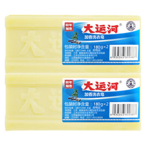 大运河肥皂老牌180克*2块无磷加香内衣皂天然皂超强去油污皂