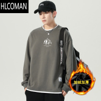 HLCOMAN男生蓝色假t恤男秋季长袖圆领上衣2024年新款卫衣打底衫男装