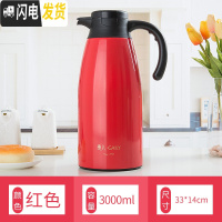 三维工匠家用保温壶304不锈钢水壶大容量居家真空暖瓶咖啡壶热水瓶欧式3 红色3(龙腾)送壶刷