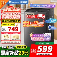 [官方正品]小天鹅波轮洗衣机全自动 家用大容量内桶免清洗节能宿舍租房超净洗全桶换气除菌螨8公斤一级能效 TB80V27T