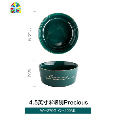 欧式金边陶瓷碗家用单个创意饭碗大碗汤碗面碗餐具碗碟盘子 FENGHOU 7英寸汤碗Gourmet