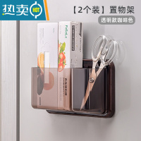 敬平磁吸纸巾盒冰箱收纳盒磁铁透明抽纸盒保鲜膜纸架厨房壁挂式置物架 置物盒[2个装-咖啡色]