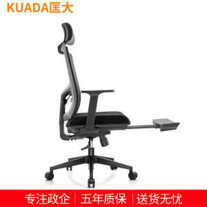 匡大 办公椅人体工学转椅网布大班椅带脚踏午休椅KDBN-6222AA 黑色