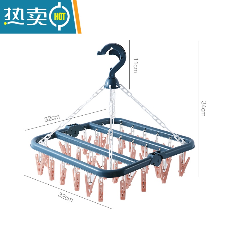 敬平多夹子衣架家用晾袜子器学生儿童夹挂衣服架子衣挂宿舍用晒袜架 链条款32夹蓝+粉 1个衣夹