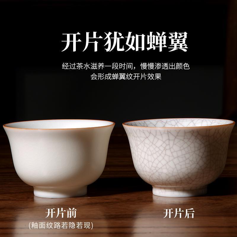 家柏饰(CORATED)猪油白功夫茶杯陶瓷开片品茗杯家用建盏铃铛杯主人杯茶碗单个