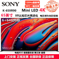 索尼(SONY)电视9系65英寸K-65XR90 MiniLED电视 22bit灰阶控制AI画质音质优化 XR认知芯片