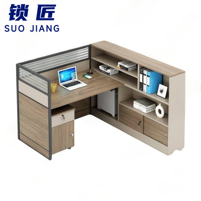 锁匠 屏风工位单人位张