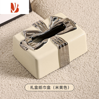 三维工匠蝴蝶结纸巾盒客厅轻奢茶几摆件家用装饰创意陶瓷餐巾纸抽纸盒 银色蝴蝶结纸巾盒米黄色