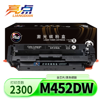亮点硒鼓 M452DW黑 支