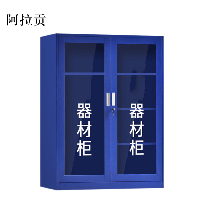 阿拉贡1.6m文件柜门卫室保安柜