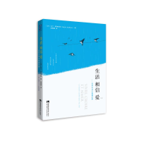 [M]生活.相信.爱:发现生活中隐藏的美-9787562195290