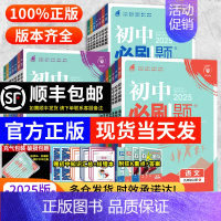 英语-沪教牛津版 九年级上 [正版]全套任选2025初中七上.八.九年级上册下册数学语文英语物理化学政治历史生物地理初一