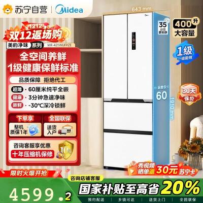 [自营]美的(Midea)M60系列超薄可嵌入式一级变频除菌法式多门四开门无霜白色智能电冰箱MR-421WUFPZE