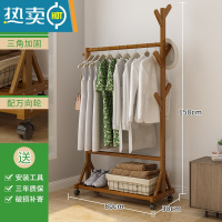 敬平现代简约落地卧室内晾挂衣架子家用衣服折叠实木收纳置物架 升级款-茶色80长晾晒架