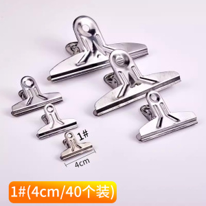 [补贴10%]夹子票夹加厚不锈钢特大号办公用品文件长尾夹固定器铁夹子晾衣夹A4纸张山形夹书夹子学生用画板夹蝴蝶夹