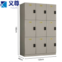 义尊 密码锁柜子 MMS-3C9 台