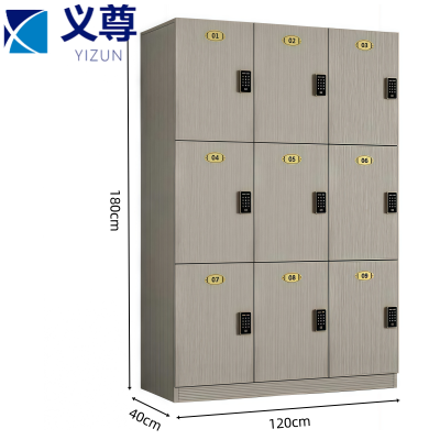 义尊 密码锁柜子 MMS-3C9 台