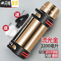 三维工匠保温壶户外22500/3000水壶2.5大号旅行超大容量保温杯便携4 2.2香槟金色