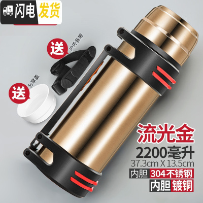 三维工匠保温壶户外22500/3000水壶2.5大号旅行超大容量保温杯便携4 2.2香槟金色