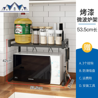 黑色不锈钢双层厨房微波炉置物架家用烤箱架调味料用品厨具收纳架 三维工匠