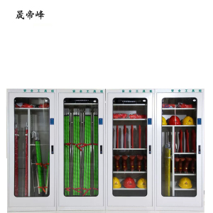 晟帝峰 安全工器具柜 触摸屏智能型小屏2000*800*450 1mm 台