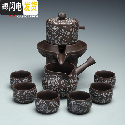 三维工匠鎏银懒人茶具套装功夫茶具家用简约陶瓷紫砂茶杯茶壶全半自动泡茶 缠枝莲自动茶具8入