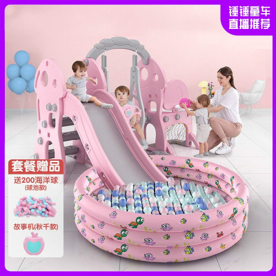 佑乐比宝宝室内滑梯秋千组合多功能小孩室内小型滑滑梯大型儿童乐园玩具家庭游乐场周岁