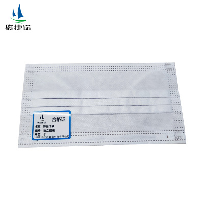 骏捷诺防尘口罩独立包装/个
