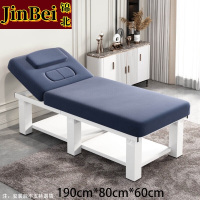 锦北美容床家用采耳按摩床中医推拿床理疗床含胸洞190*80cm不含凳蓝色