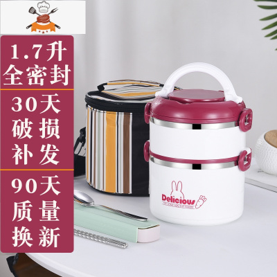 多层带饭便携便当上班族保温桶饭盒学生超长不锈钢分隔型加热分层 双层枣红色[送餐具+保温袋] 敬平