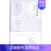 [正版]中国桂冠诗丛(第二辑) 燃烧的肝胆/ 潘洗尘 著作 中国现当代诗歌文学