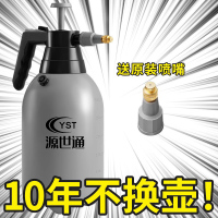 [补贴10%]喷壶气压式小型喷雾器高压洒水壶洗车清洁专用喷水壶家用浇花水壶