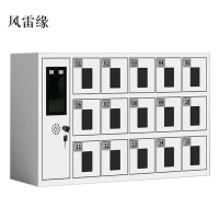 风雷缘智能手机存放柜员工手机寄存柜15门手机存放柜